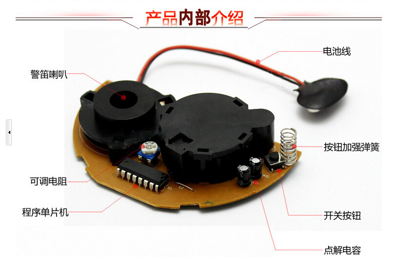 诺壹烟雾报警器